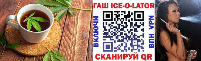 Печенье с ТГК конопля  где продают наркотики  Куровское 