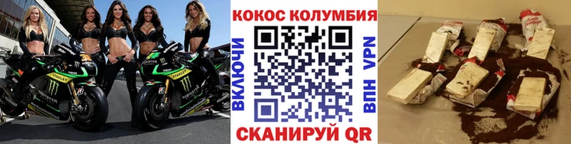 Кокаин 99%  Куровское 