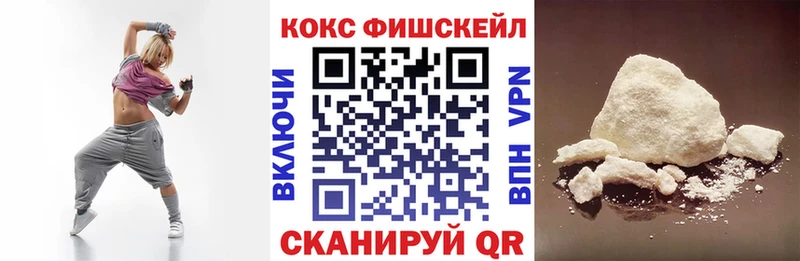 Кокаин 97% Куровское