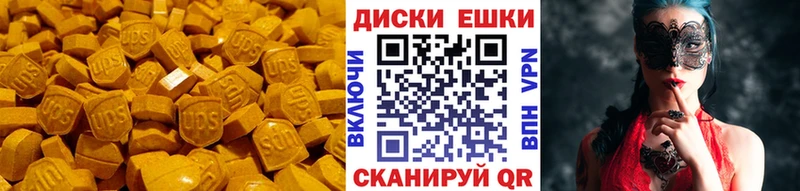 Экстази 99%  цены наркотик  Куровское 