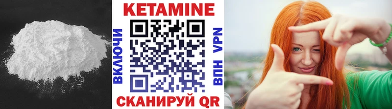 дарнет шоп  Куровское  Кетамин VHQ 
