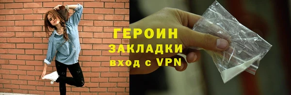герыч Алексеевка