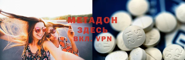 метамфетамин Абдулино