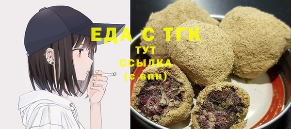 кокаин перу Рославль