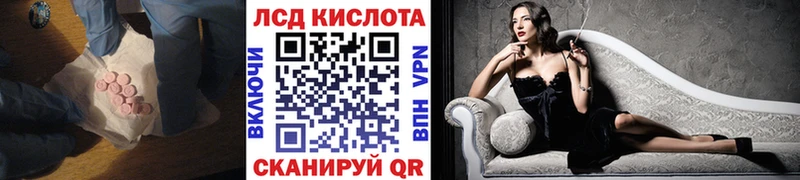 kraken ССЫЛКА  Куровское  LSD-25 экстази кислота 