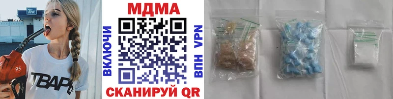 MDMA VHQ  наркотики  Куровское 