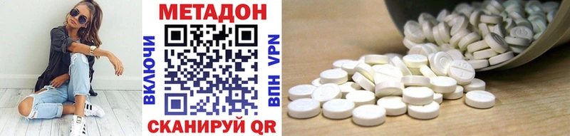 Метадон мёд  купить наркотик  Куровское 