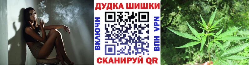 Каннабис Ganja Куровское